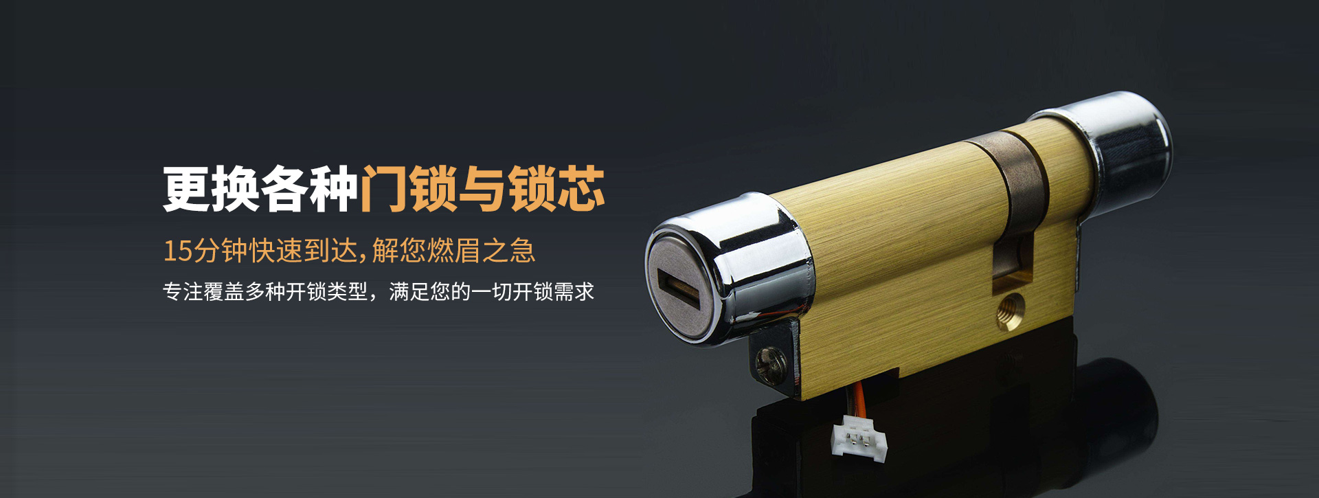 铁岭调兵山banner03