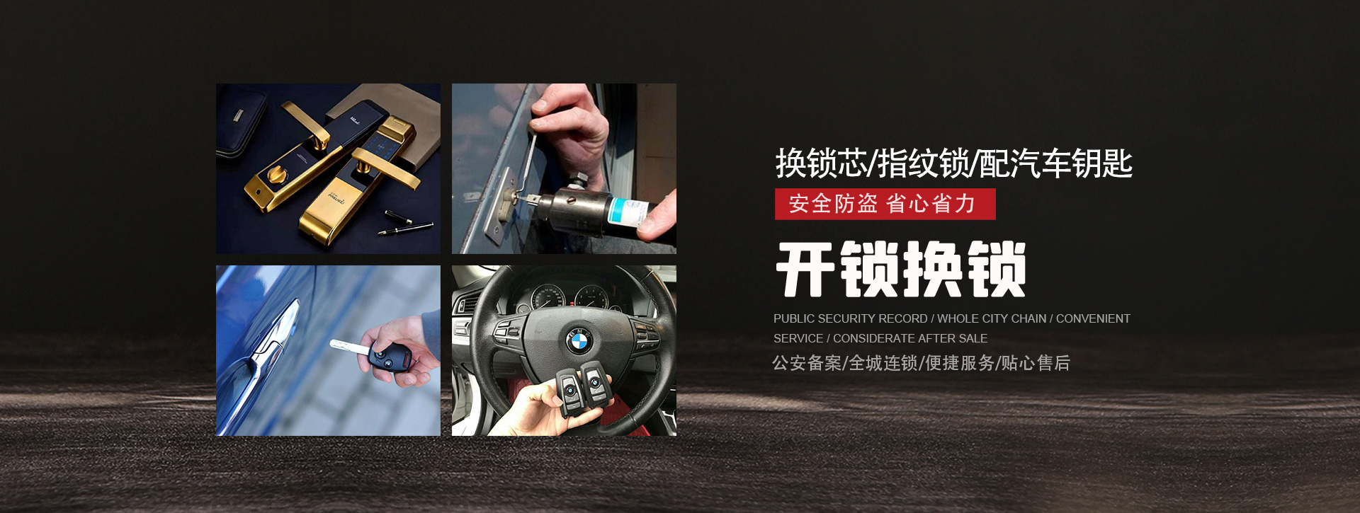 铁岭调兵山banner01